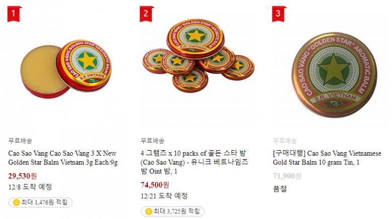 Cao sao vàng bán online tại Hàn Quốc