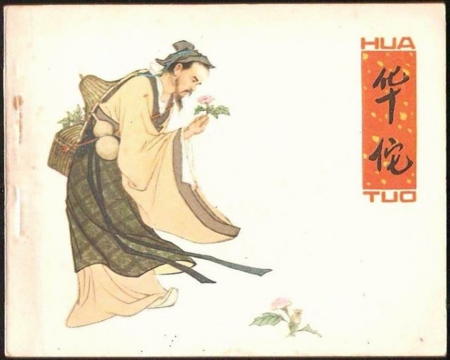 Thiếu ngủ có thể dẫn đến ung thư gan