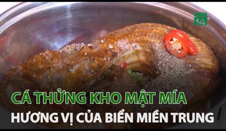 Cá thửng kho mật mía - Hương vị của biển miền Trung